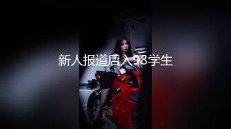 嫩妹 熟女自慰抽插喷水【小三仙女】无套啪啪操翻天【100v】 (53)