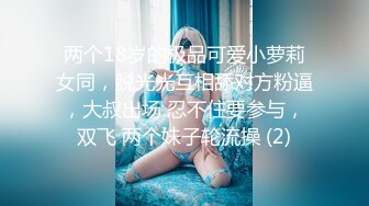 【新片速遞】 前女友过来看我 跟好朋友开启了性福生活 哥们操的猛射的多 我在旁边拍的热血沸腾 大奶子晃的稀里哗啦[123MB/MP4/01:40]