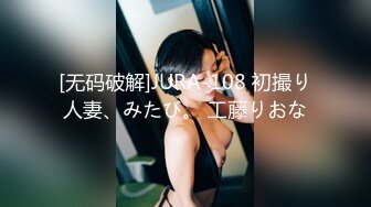 小马拉大车 180的长腿尤物【倩倩日本妹】花式激情大秀~美腿修长太美了【62v】 (33)