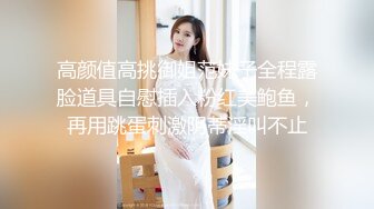 小姨子的口活4