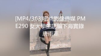 [MP4]STP31000 性视界 XSJ-154 宝可梦第二集-小智棒训小小霞-温芮欣 VIP0600