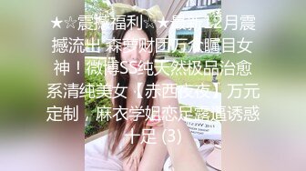 ★☆福利分享☆★高颜芭蕾舞姬顶级身材一字马舞蹈系女神【胡桃夹子】私作裸舞紫薇高难度体操姿势打炮，简直爽爆了 (6)