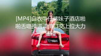 无水印[MP4/898M]12/8 曼妙人妻肤白貌美小逼逼被大神给操怕了手都打肿了赶紧溜VIP1196