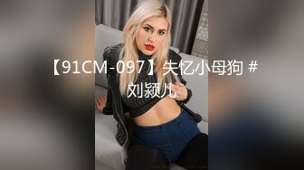 情景剧A片【上流社会的诱惑～被富少邀请到他家疯狂做爱❤️】拜金女被爆操尖叫不停