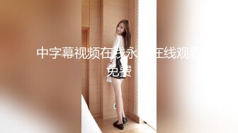 【NTR淫妻】目睹神颜值女神和自己的好兄弟做爱，而自己却只能一旁看着尴尬玩手机！4K修复！