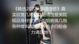 嫩妹子，漂亮爱笑，美腿翘臀，今夜艳福不浅干爽了