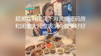 【新片速遞 】 年轻小夫妻露脸啪啪做爱，躺下跳蛋自慰来刺激阴蒂 无套一顿狠狠操 [458M/MP4/01:04:01]