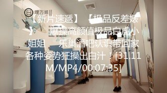 天生多汁又敏感的爆乳OL黑丝女职员职场办公室内勾引老板 按倒在办公桌上无套爆操做爱 淫荡浪叫“干死我”高清1080P版