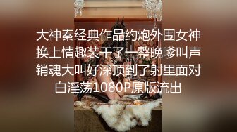 浅绿半袖 大专女厕全景偷拍众多的学妹前来嘘嘘各种美鲍轮番呈现 (3)