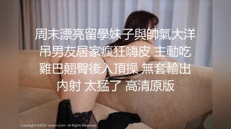 这屁股怎么评价？且看且珍惜吧