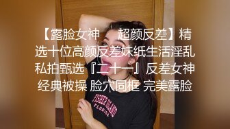 尊享推荐极品佳人无底诱惑套图 冰冰大尺度私拍写真套图 S级曼妙身材粉穴 让无数男人跪舔[446P/977M]