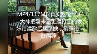 外人眼中的女神，内心渴望被当成妓女一样狠狠羞辱这个金主爸爸的肉棒实在是太粗太长了，弄得我腿都软了，为什么会这么强