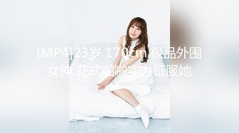 (中文字幕) [TPPN-209] 鉄板！初降臨！Hcup巨乳 極上の女が涎・汗・愛液塗れで卑猥に乱れる！激鬼突きピスで立体的3Dセックス意識は遠のき快楽溺れる！ 北野未奈