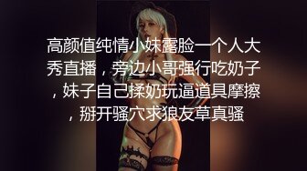 【新片速遞】&nbsp;&nbsp;人妖女王❤️-Ts萧艳-❤️ 调教别人的老婆，后入怼骚逼，淫声灿烂！2V [52M/MP4/10:09]