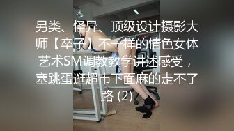 怒草自家小母狗