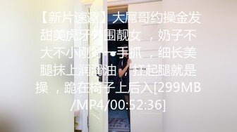 《极品女神☀️反差泄密》新时代网红可盐可甜优质清纯萝莉美少女lewd私拍完结，主打一个嫩各种啪啪SM调_教纯纯人形小母狗 (5)