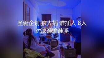 小女孩是准空姐欠了一屁股花呗白条只能出来赚点外快这叫床真的骚应该是被男朋友调教过