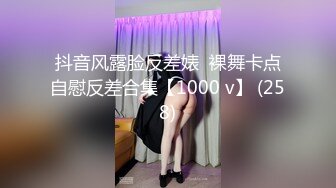 【网曝门事件】著名Dancer夜店女王L莎与男友性爱自拍流出,狂野纹身,火爆虐操,被干的的死去活来