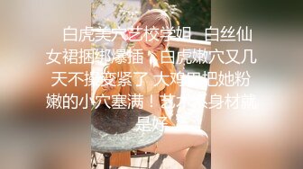 少妇诱惑上门操30良家少妇，迫不及待想被操