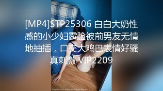 [MP4/1190M]4/8最新 年轻小妹伺候小哥的大鸡巴配合各种抽插好刺激VIP1196