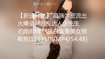 面对这样的妹子 一个字“干就得了 柔柔 超淫蕩自慰 自摸高潮升天 四点全露[187P+1V/188M]