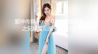 《稀缺震撼流出》举牌圈反差婊露脸小姐姐考研美女，几位土豪合资定制私拍，宿舍搔首弄姿满嘴骚话自摸私密处展示