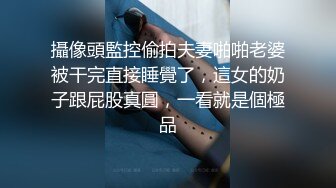 精品泄密,沈师大钟晓茜等几位美女自拍泄密