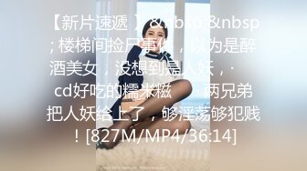 [MP4]网约包臀裙黑丝轻熟女 ，隔着内裤揉搓肥穴 ，翘大屁股摸逼舔屌调情 ，骑乘打桩扛腿猛操