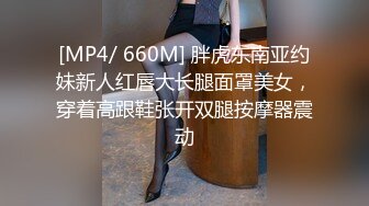 推荐热门SPOP舞蹈工作室加密破解版，极品身材白皙女神【丽莎】露逼露奶情趣装顶胯摇摆挑逗 (1)