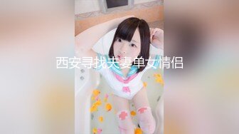 [MP4]学生妹探花田伯光酒店 约炮出来赚零花钱的学妹，性格活泼开朗，臀部丰满后入撞击非常爽