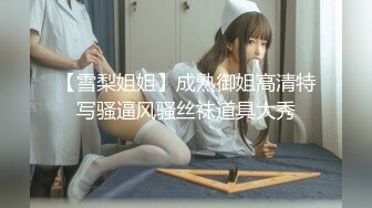 【新片速遞】风骚小少妇屁股好翘伺候小哥激情啪啪大秀给狼友看，让小哥舔逼好骚，撅着屁股激情爆草主动上位阴唇包裹鸡巴[410MB/MP4/58:09]