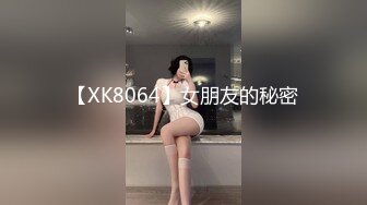 kcf9.com-【萝莉控狂喜】杭州海王「JK_0571」OF约炮实录 窈窕小姐姐衣服没脱就被插入了好羞涩