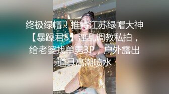 极品韩国劲爆酮体BJ女神《Baea》兔女郎精油翘臀 淫媚至极太色了 白浆泛滥跟着节奏撸起