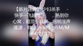 《淫荡夫妻㊙️重磅泄密》万人求购Onlyfans网红淫妻调_教Mr (1)