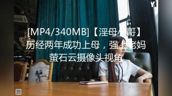 【新片速遞】露脸校花首次肛塞痛的双腿发抖[31MB/MP4/04:29]