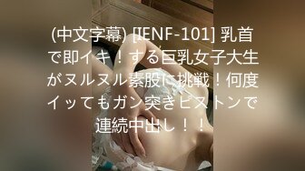 [无码破解]IPTD-931 ここみ先生の誘惑授業 桜ここみ