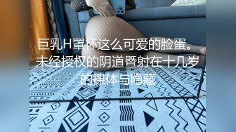 高质量黑丝高跟情侣 henry_sera SPA水床服务舔肛撸鸡巴很快就操射了