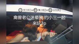 KTV 女厕偷拍短发女神的 丰满小嫩鲍