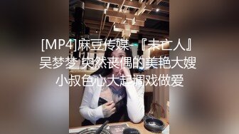 [MP4]高颜值性感黑衣妹子啪啪诱人黑丝沙发上操摸逼快速抽插猛操