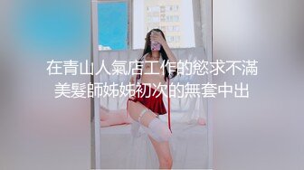 淫娘侍奉～掉入陷井的贵妇人妻