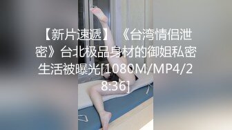 [MP4/1G]2024.3.31【梦幻谷先生】97年偷情小少妇，背着老公，无套内射，脸蛋挺漂亮