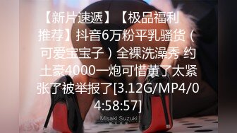 [MP4]STP33129 豪乳女神 Diary 淫亂實錄 豪乳女友幻身狐尾女仆用蜜穴盡心伺候單男 VIP0600