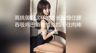 [MP4]极品CosPlay爆机少女【喵小吉】新作《从零开始的夜生活》极品黑丝美乳兔女郎