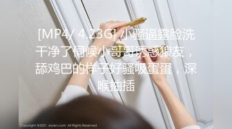 [MP4/ 1.31G] 大耳环无毛小骚猫全程露脸跟大哥啪啪，深喉交舔蛋蛋，无套激情抽插