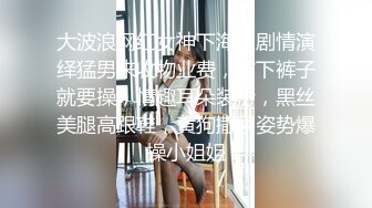 李一桐的花嫁新娘 婚纱下偷情的快感