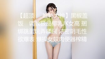 鄉村夫妻攜手下海，出租屋裏激情愛愛，把媳婦小茓毛全刮得了