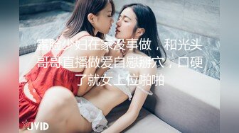 壹屌探花约了个高颜值甜美粉衣妹子啪啪，穿情趣肚兜扭动自摸诱惑后入骑坐猛操