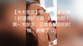 ❣️❣️❣️极品身材头条女神内地平面模特【弦子】大尺度私拍，连体黑丝开裆露三点，摄影师咸猪手掰开特写