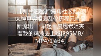 [MP4/ 127M] 列车上高级卧室，喂骚母狗吃鸡巴，真尼玛骚劲的很，与窗外景色形成美丽的风景