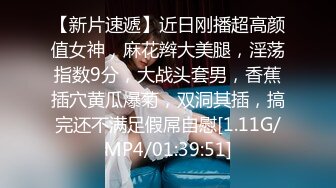 [MP4/ 863M] 情趣装漂亮少妇 在浴室吃鸡69舔逼啪啪 舔的受不了 被无套输出 内射 化妆台都快操松了